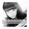 download mp3 russian roulette Akiko Wada marah, 